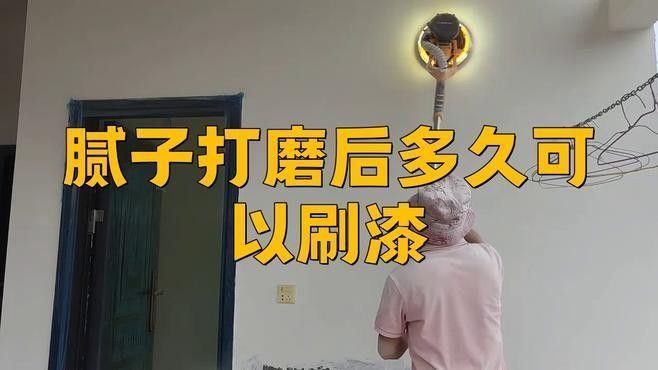 濕打磨后需要多久干燥（濕打磨后的木材干燥時間）