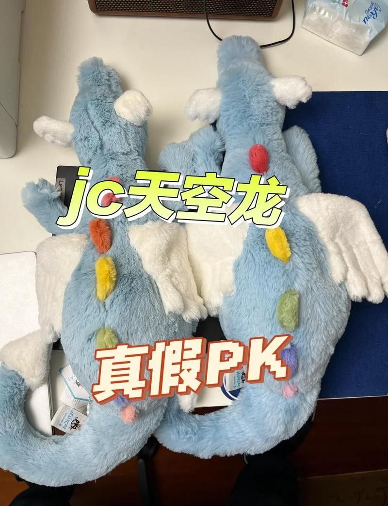 如何辨別真假雪龍？（如何辨別真假雪龍）