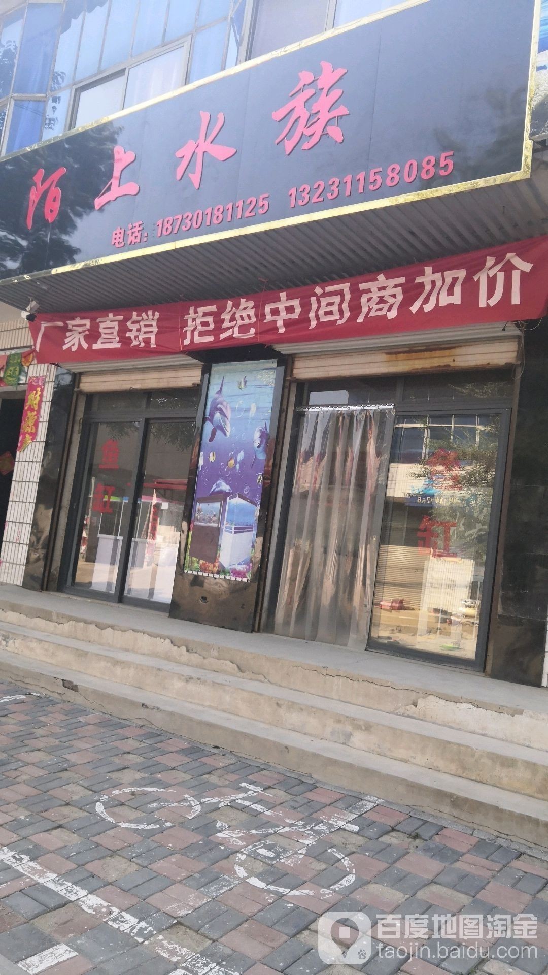 欒城哪個水族館龍魚好？祥龍魚場龍魚（廣州祥龍魚場）