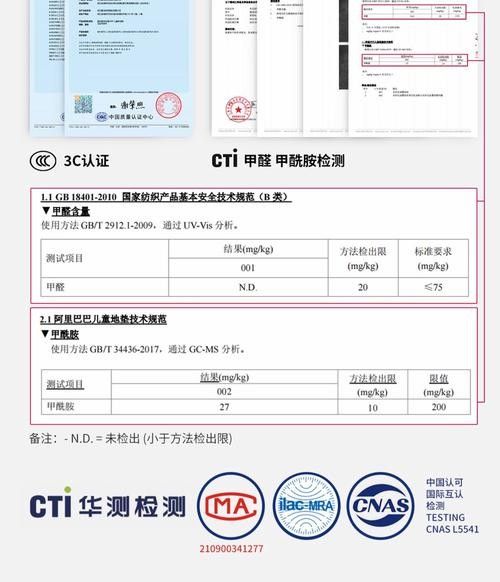 如何判斷曼龍爬行墊是否環(huán)保（如何判斷曼龍爬行墊的環(huán)保性） 如何判斷曼龍爬行墊是否環(huán)保（如何判斷曼龍爬行墊的環(huán)保性） 龍魚百科 第3張