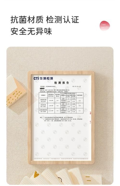 如何判斷曼龍爬行墊是否環(huán)保（如何判斷曼龍爬行墊的環(huán)保性） 如何判斷曼龍爬行墊是否環(huán)保（如何判斷曼龍爬行墊的環(huán)保性） 龍魚百科 第5張