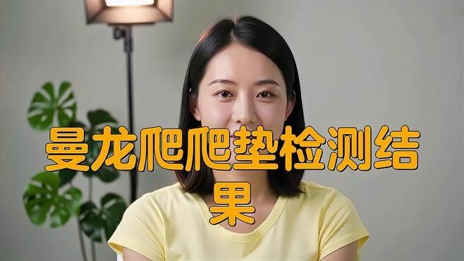 如何判斷曼龍爬行墊是否環(huán)保（如何判斷曼龍爬行墊的環(huán)保性） 如何判斷曼龍爬行墊是否環(huán)保（如何判斷曼龍爬行墊的環(huán)保性） 龍魚百科 第2張