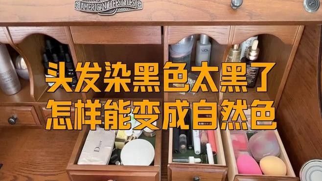 哪種方法調整發(fā)色最有效？（三原色調配原理大揭秘糖分劇研所01:26快速改發(fā)色）