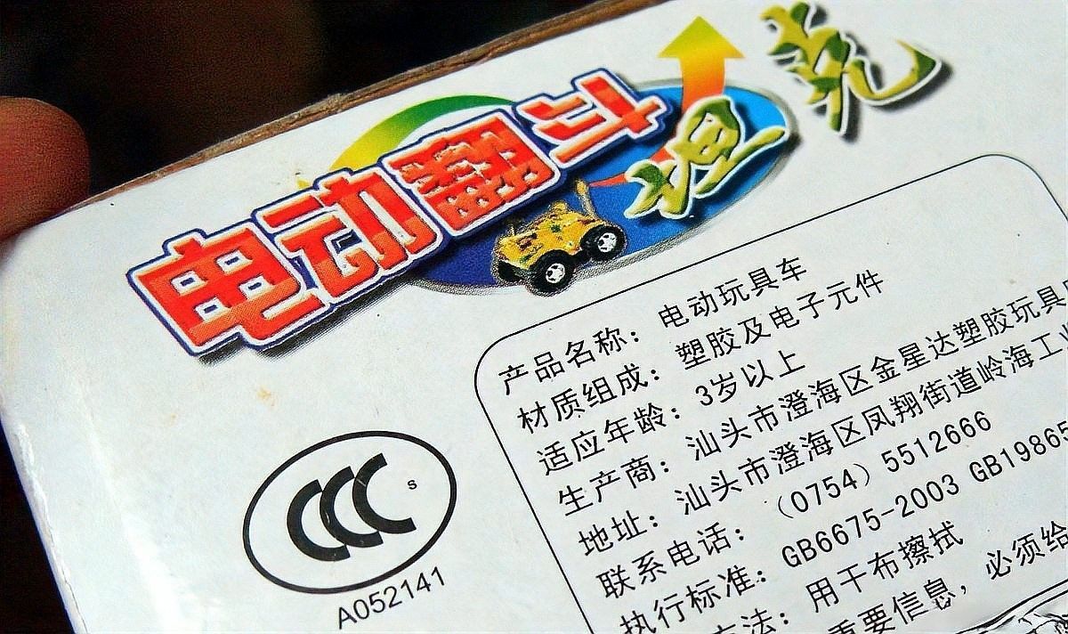 紅龍產品有哪些常見問題？