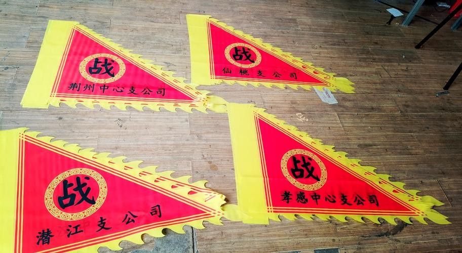 達契亞龍旗的現代復制品有哪些？ 達契亞龍旗的現代復制品有哪些？ 龍魚百科 第2張