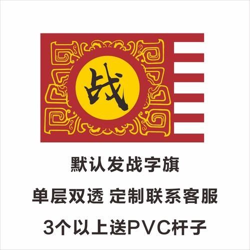 達契亞龍旗的現代復制品有哪些？ 達契亞龍旗的現代復制品有哪些？ 龍魚百科 第4張