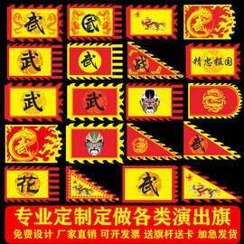 達契亞龍旗的現代復制品有哪些？ 達契亞龍旗的現代復制品有哪些？ 龍魚百科 第6張