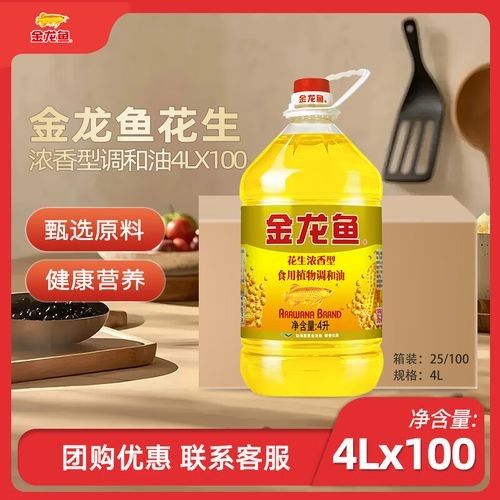 金龍魚廚珍系列有優(yōu)惠活動(dòng)嗎