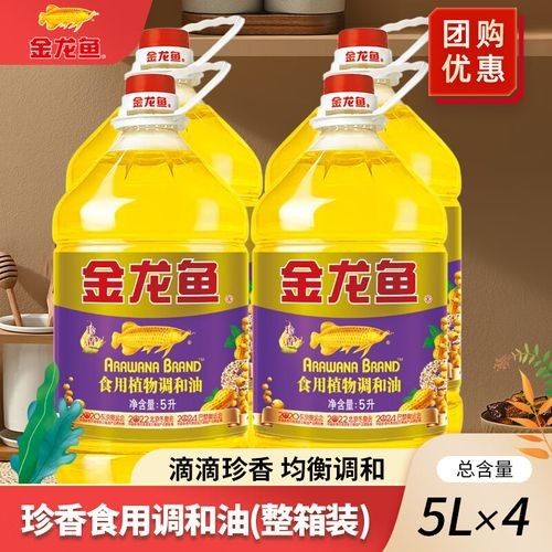金龍魚廚珍系列有優(yōu)惠活動(dòng)嗎