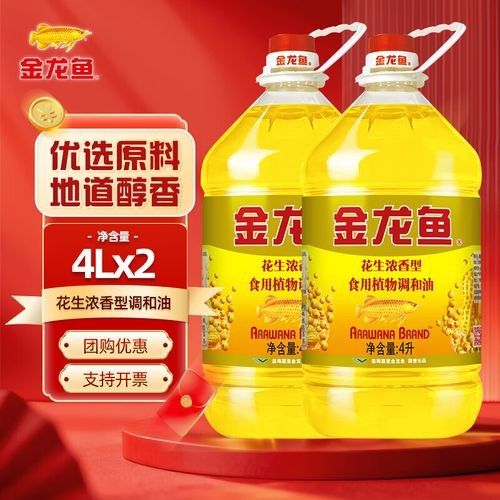 金龍魚廚珍系列有優(yōu)惠活動(dòng)嗎
