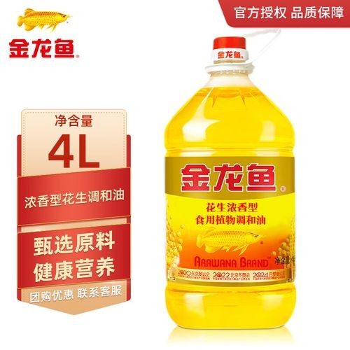 金龍魚廚珍系列有優(yōu)惠活動(dòng)嗎