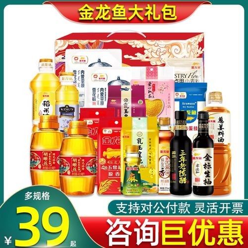 金龍魚廚珍系列有優(yōu)惠活動(dòng)嗎