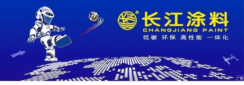 龍魚漆業是否有出口業務（龍魚漆業出口業務占比多少龍魚漆業出口業務占比多少）