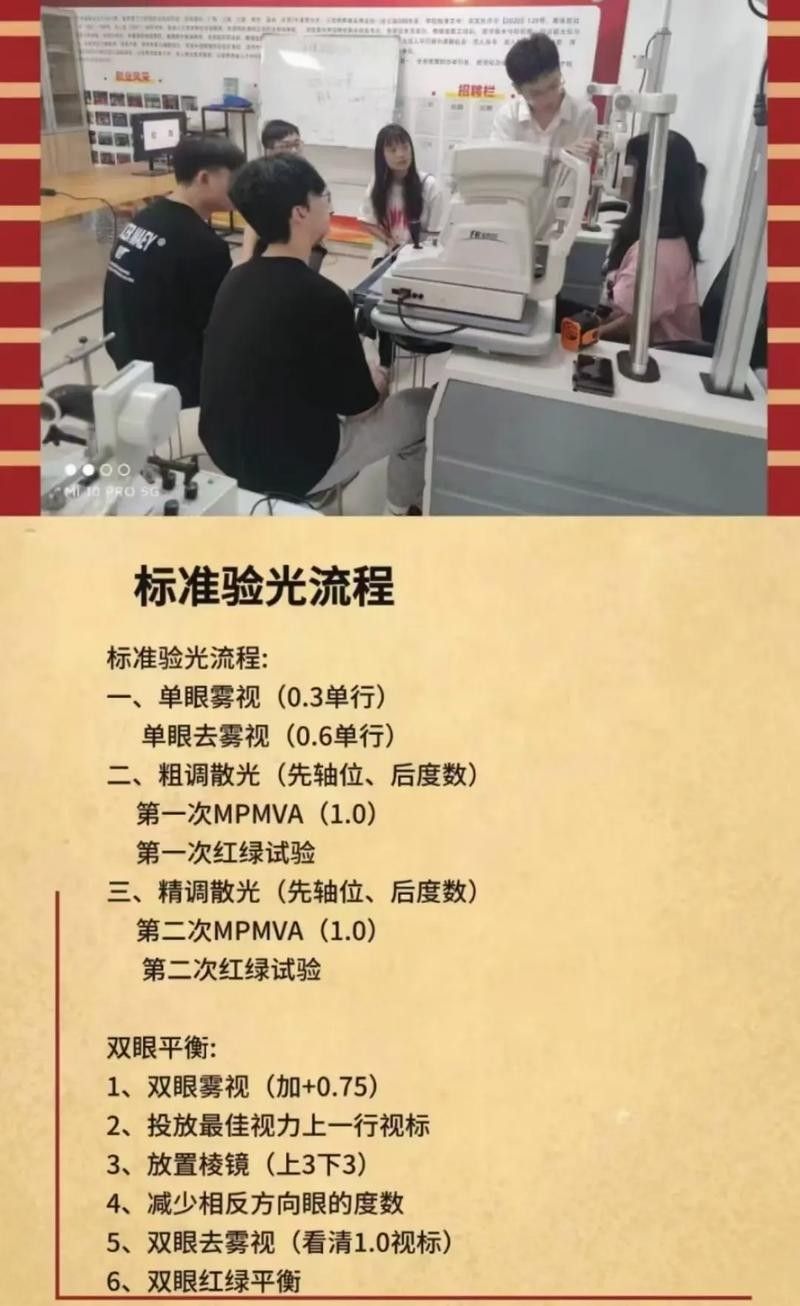 如何通過透光觀察辨別真偽？（如何通過透光觀察辨別真偽）