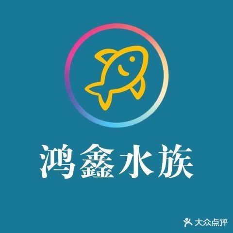 尼木哪個水族館龍魚好？祥龍魚場龍魚（北京市內與龍魚相關的水族館、魚場信息）