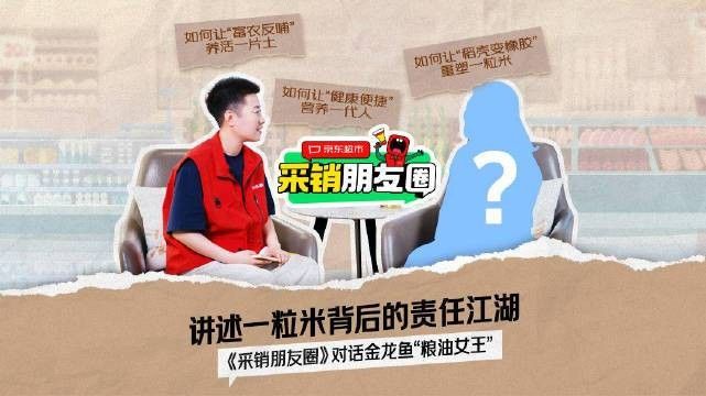 金龍魚廣告的歷史（金龍魚廣告的歷史可以追溯到20世紀(jì)80年代當(dāng)時(shí)中國(guó)正處于改革開放初期）