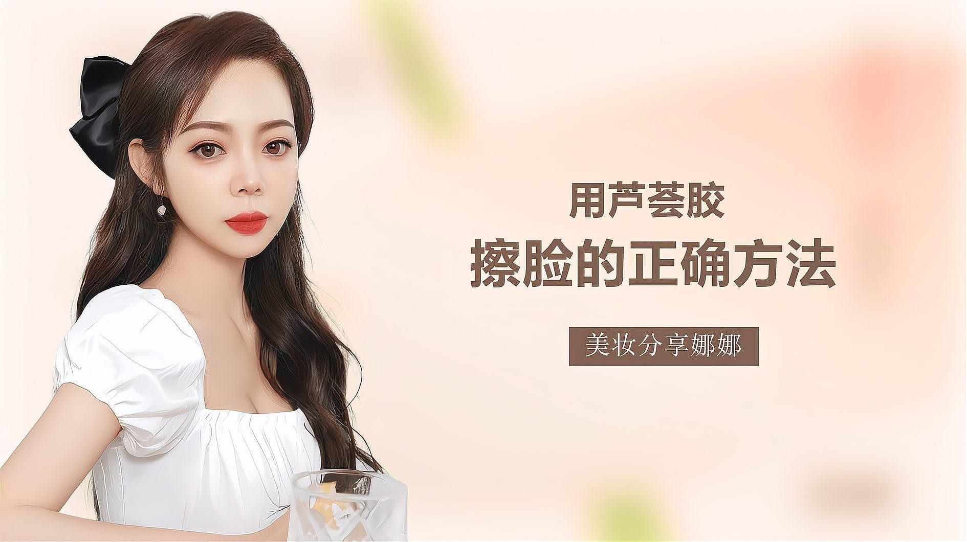 使用蘆薈膠后多久見效？（使用蘆薈膠后多久見效） 使用蘆薈膠后多久見效？（使用蘆薈膠后多久見效） 龍魚百科 第1張