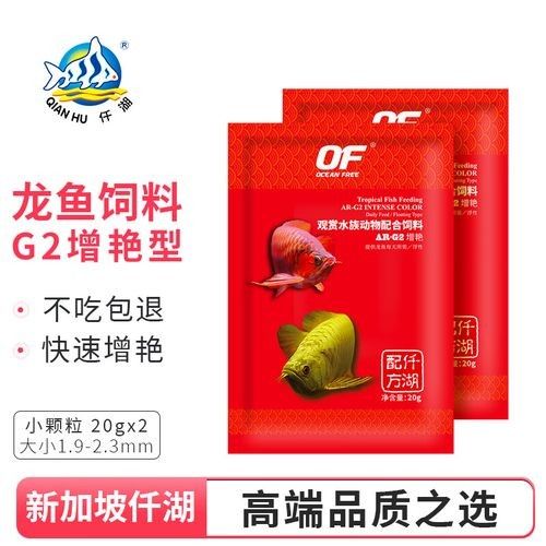 仟湖龍魚飼料的價格是多少