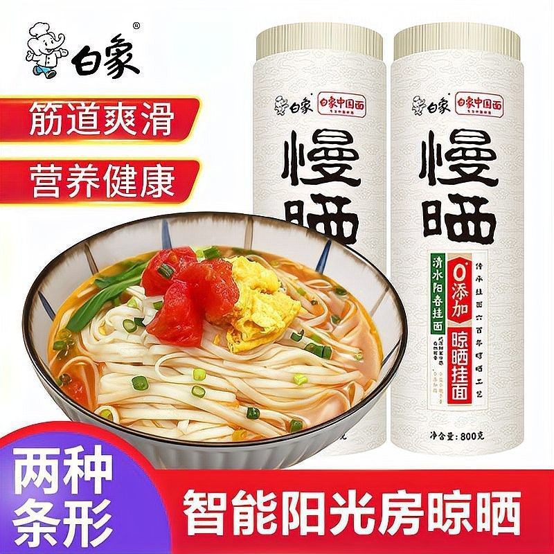 金龍魚和金沙河掛面哪個(gè)更受歡迎（金龍魚和金沙河哪個(gè)更受歡迎）