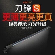吉印刀鋒S系列有哪些型號？