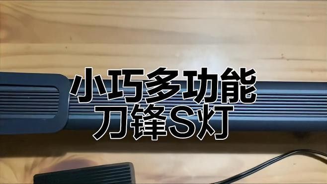 吉印刀鋒S系列有哪些型號？