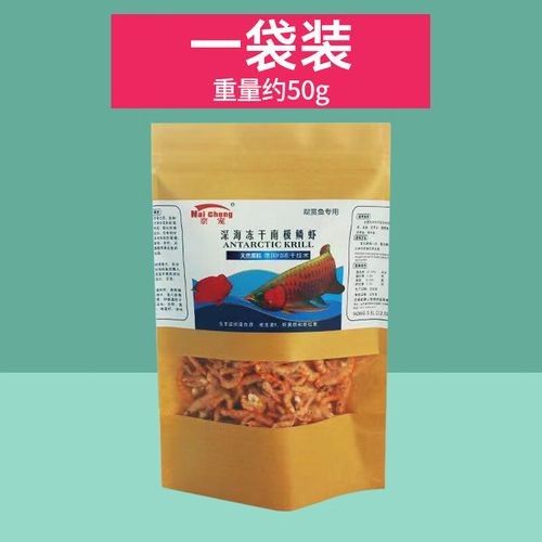 龍魚魚糧哪種品牌好？（龍魚魚糧怎么選擇）