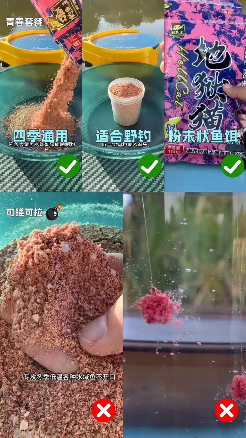 如何正確使用金龍魚餌？（如何正確使用金龍魚餌） 如何正確使用金龍魚餌？（如何正確使用金龍魚餌） 龍魚百科 第6張