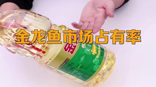 金龍魚和中糧的市場份額對比