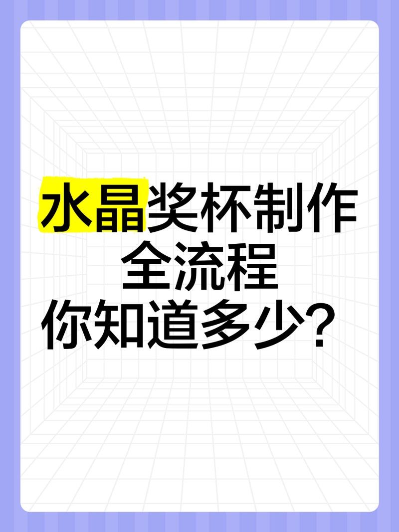 盤古杯龍魚大賽獎牌的制作過程