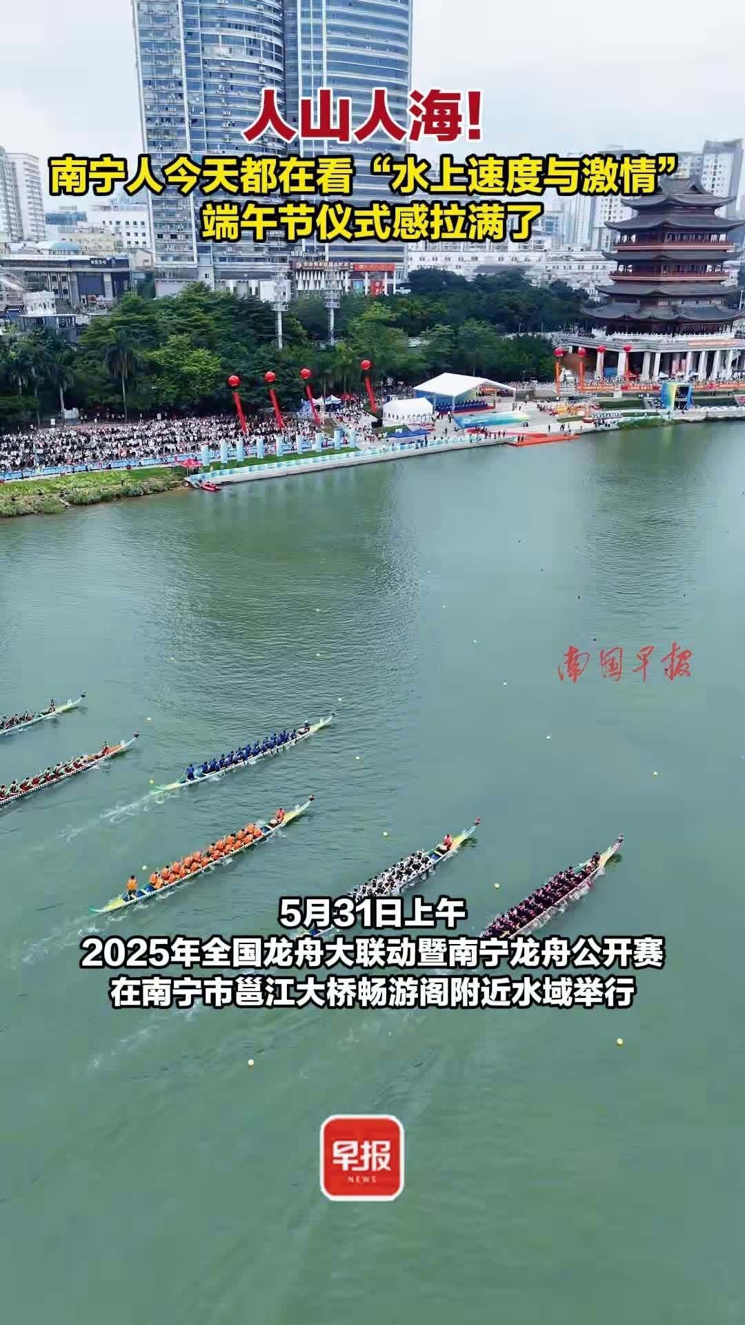 南寧龍魚比賽的歷史（南寧龍魚比賽對當地文化有何影響南寧龍魚比賽歷史起源是什么）