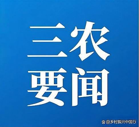 給我推薦一些改良品種