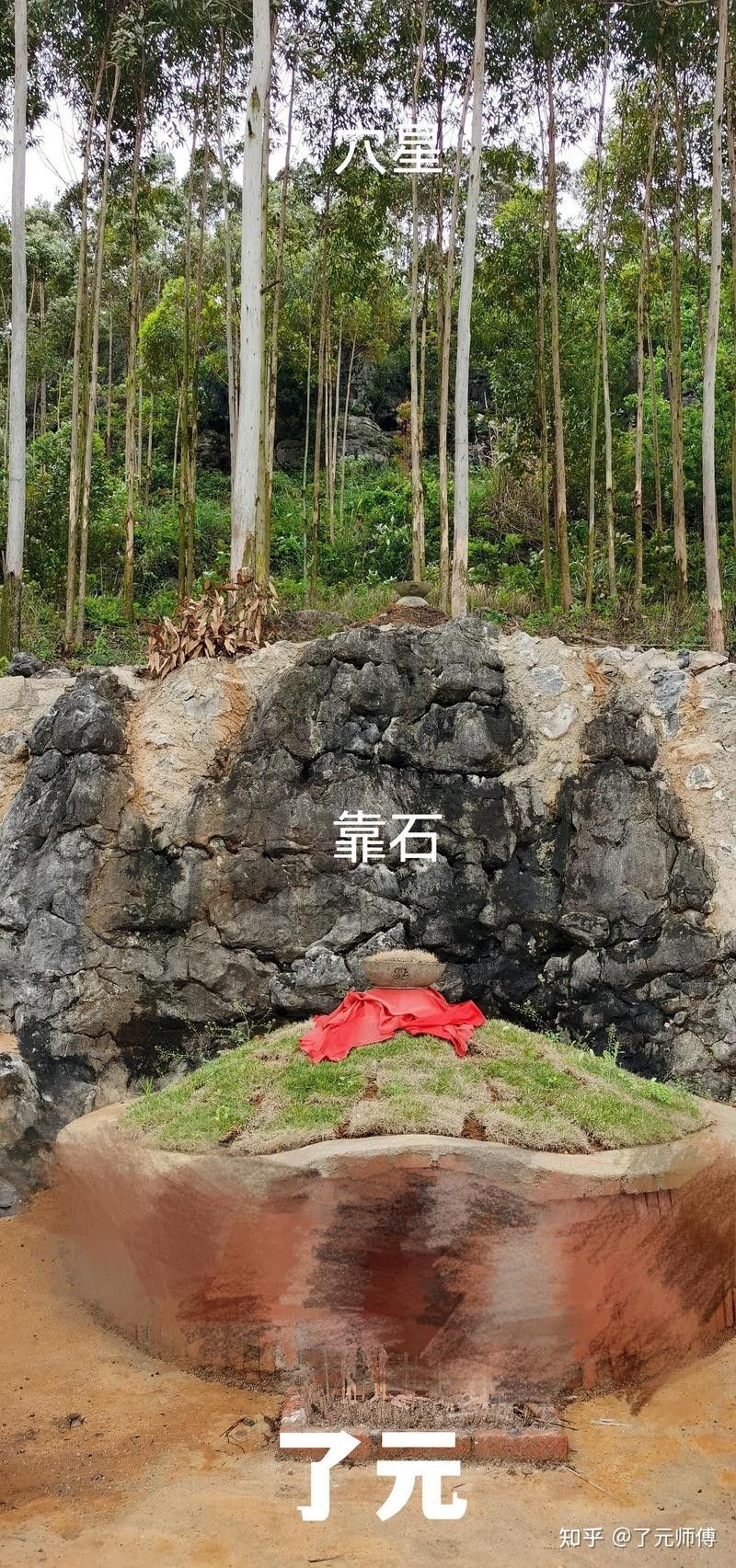 順騎龍穴的風(fēng)水效果如何