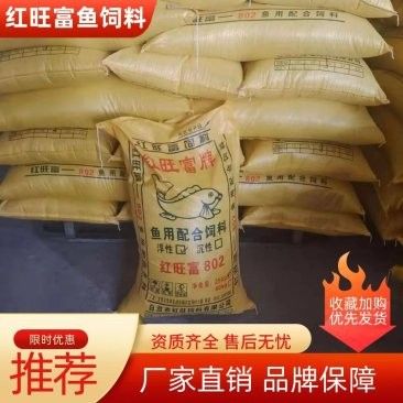 發色飼料的價格范圍
