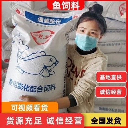 發色飼料的價格范圍