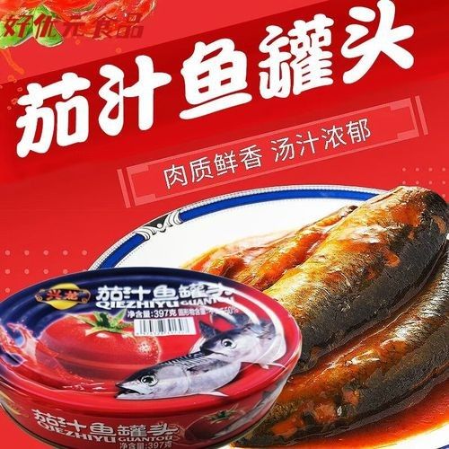 興龍魚罐頭有哪些系列？（興龍魚罐頭品牌介紹）