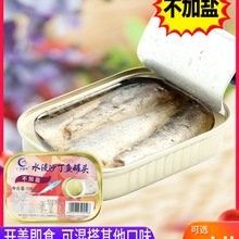 興龍魚罐頭有哪些系列？（興龍魚罐頭品牌介紹）