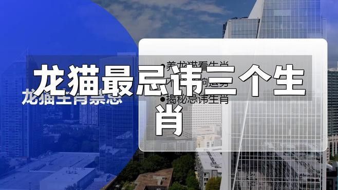 哪些龍貓不適合合籠？