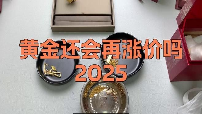 大金萬龍魚的市場價格波動大嗎？