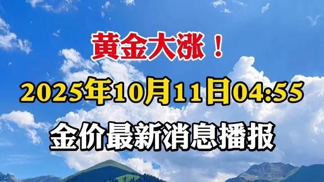 大金萬龍魚的市場價格波動大嗎？