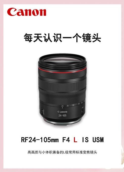 Canon R5鏡頭組合適合哪些預算（canonr5鏡頭組合推薦）