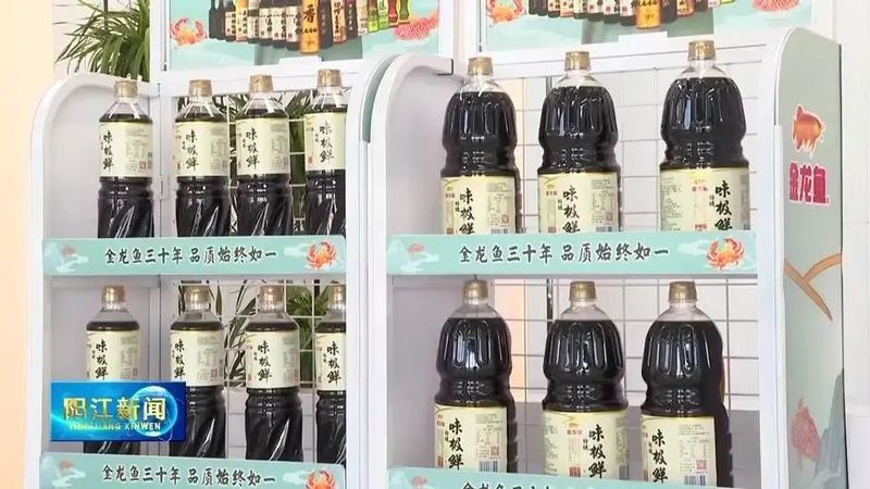 金龍魚金廚有哪些主要產(chǎn)品？