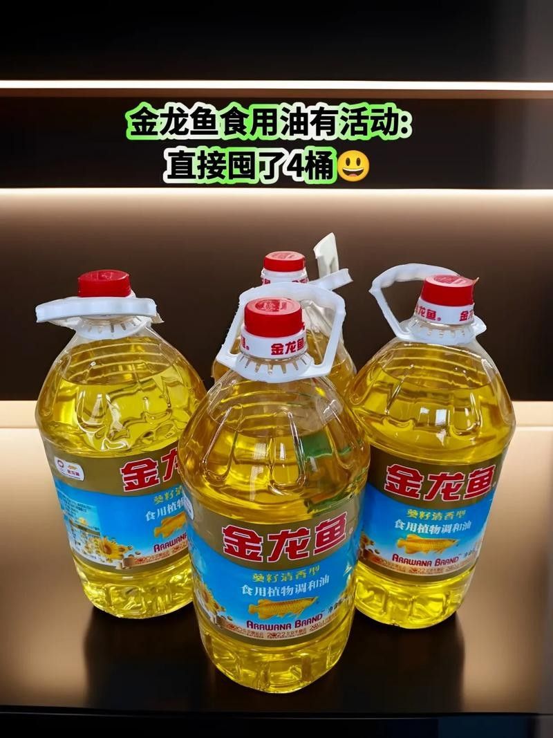 金龍魚金廚有哪些主要產(chǎn)品？