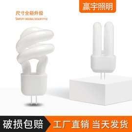 三基色熒光燈的價格范圍（fsl佛山照明t4電子節能燈u型三基色熒光燈價格）