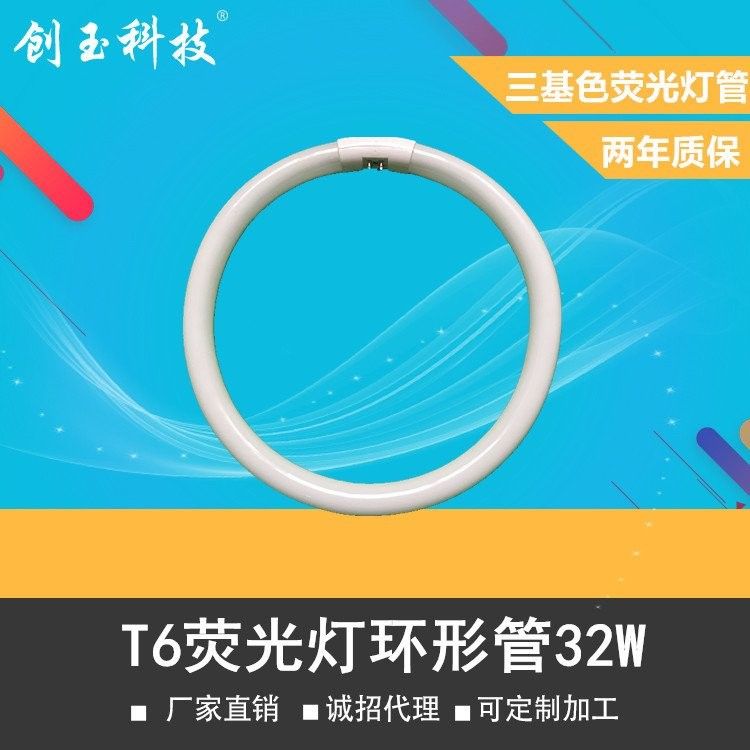 三基色熒光燈的價格范圍（fsl佛山照明t4電子節能燈u型三基色熒光燈價格）