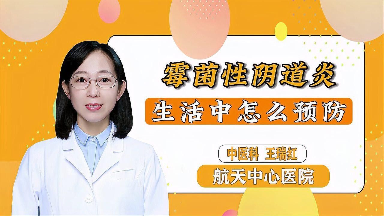 哪些人群容易患霉菌感染？（哪些人容易得霉菌感染？）