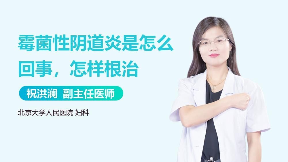 哪些人群容易患霉菌感染？（哪些人容易得霉菌感染？）