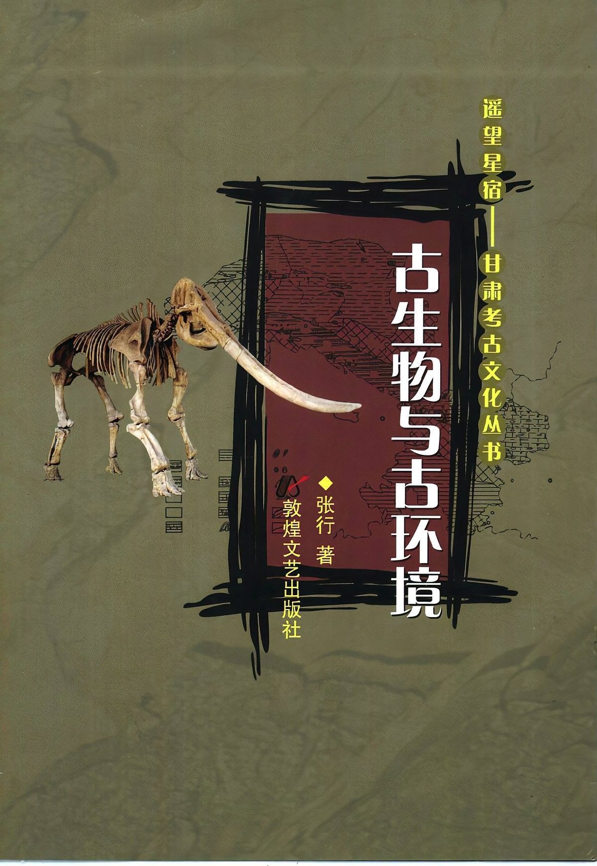 翼龍是否也是卵生？（翼龍可能是卵生動(dòng)物，科學(xué)家認(rèn)為翼龍可能是卵生動(dòng)物）