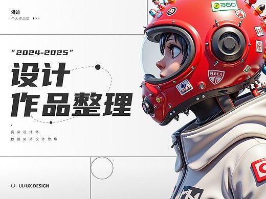 龍魚高清壁紙的尺寸有哪些（魚高清壁紙的尺寸選項：龍魚高清壁紙的分辨率越高越好嗎）