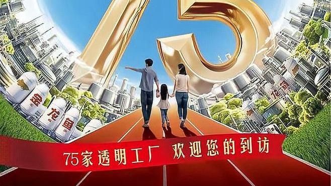 金龍魚透明化生產包括哪些環節？