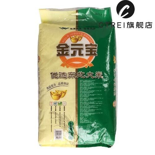 金龍魚和金元寶的價格差異大嗎？（金龍魚和金元寶的價格差異）